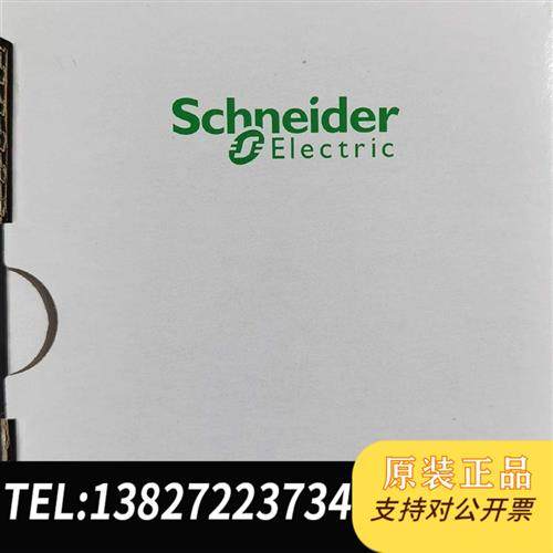 全新库存TM3模块4路模拟量输入 TM3AI4现货供应全新议价