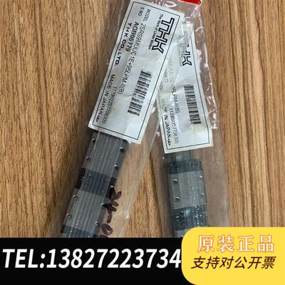 全新库存ASM固晶机 Z向滑轨24-00519,全新原装,需要私全新议价