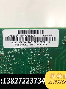 英特尔 X520-SRS  7051223  万兆网卡 双网口光纤需询价