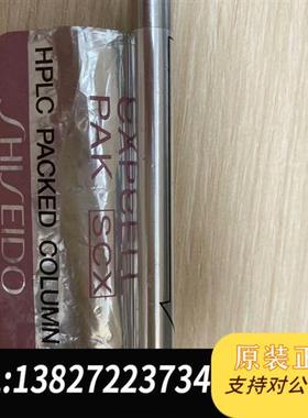 全新库存SCX强阴离子交换柱色谱柱,货号77004 TY全新议价