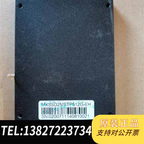 现货原装512g固态硬盘议价