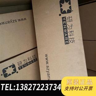 全新库存 945芯片全新议价 工控机主板