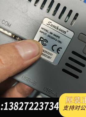全新库存显控触摸,型号SK-043FE,现货30台,成色漂亮,全新议价