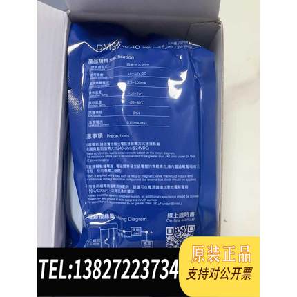 全新原装磁性开关传感器Dmsg-030, ，带盒子需询价