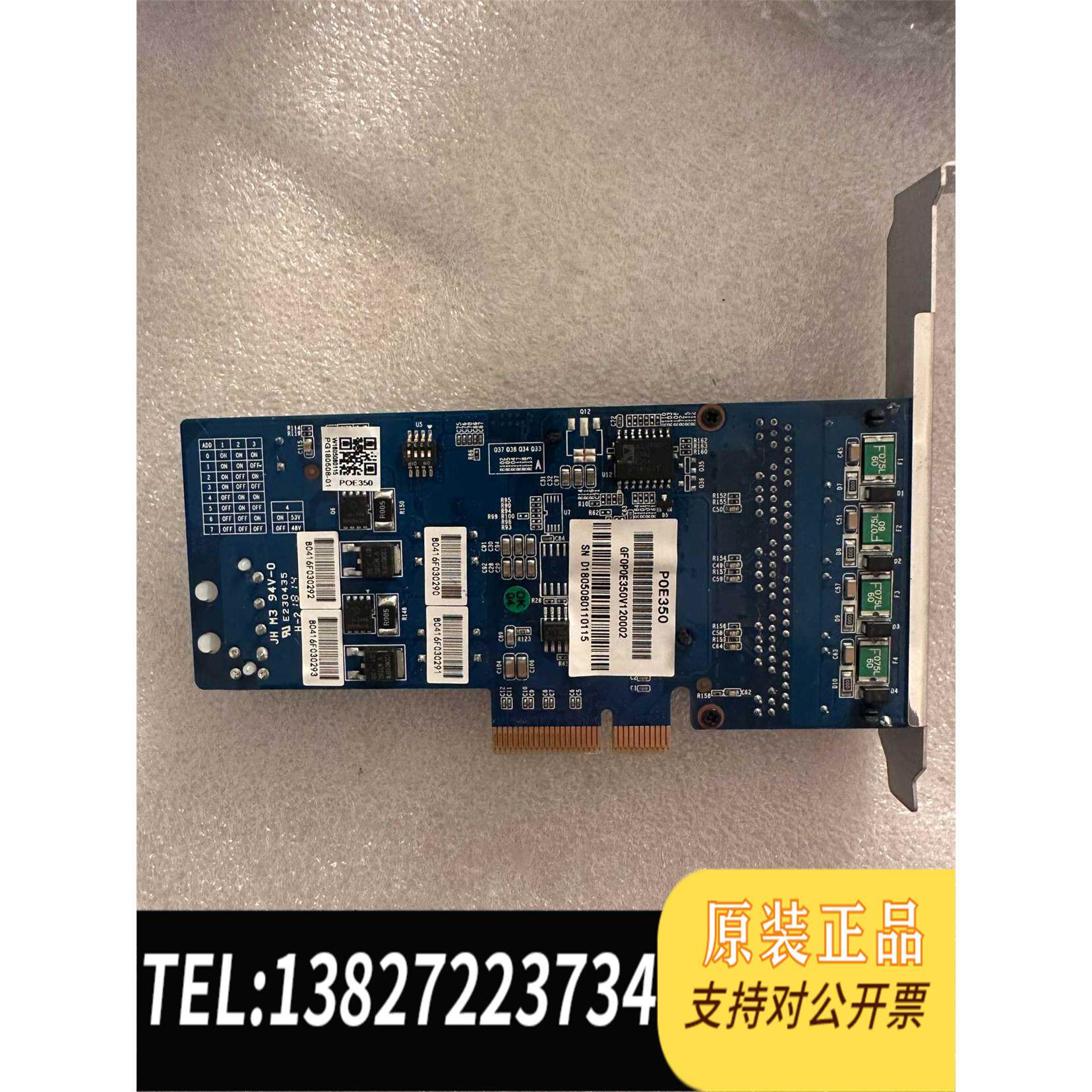 全新原装大唐PCI-E X4服务器四个千兆POE网卡E350-Z4软需询价