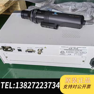 原装正品CA-310色彩亮度计LED测色仪,成色全新议价