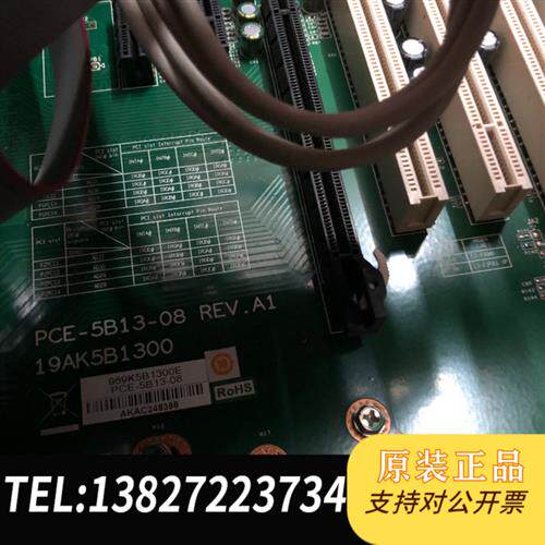 现货原装 工控机PCE-5026VG研华IPC-610L主 议价