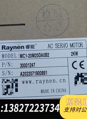 全新库存Raynen,RA1E-12RM,500,MC1-20M全新议价