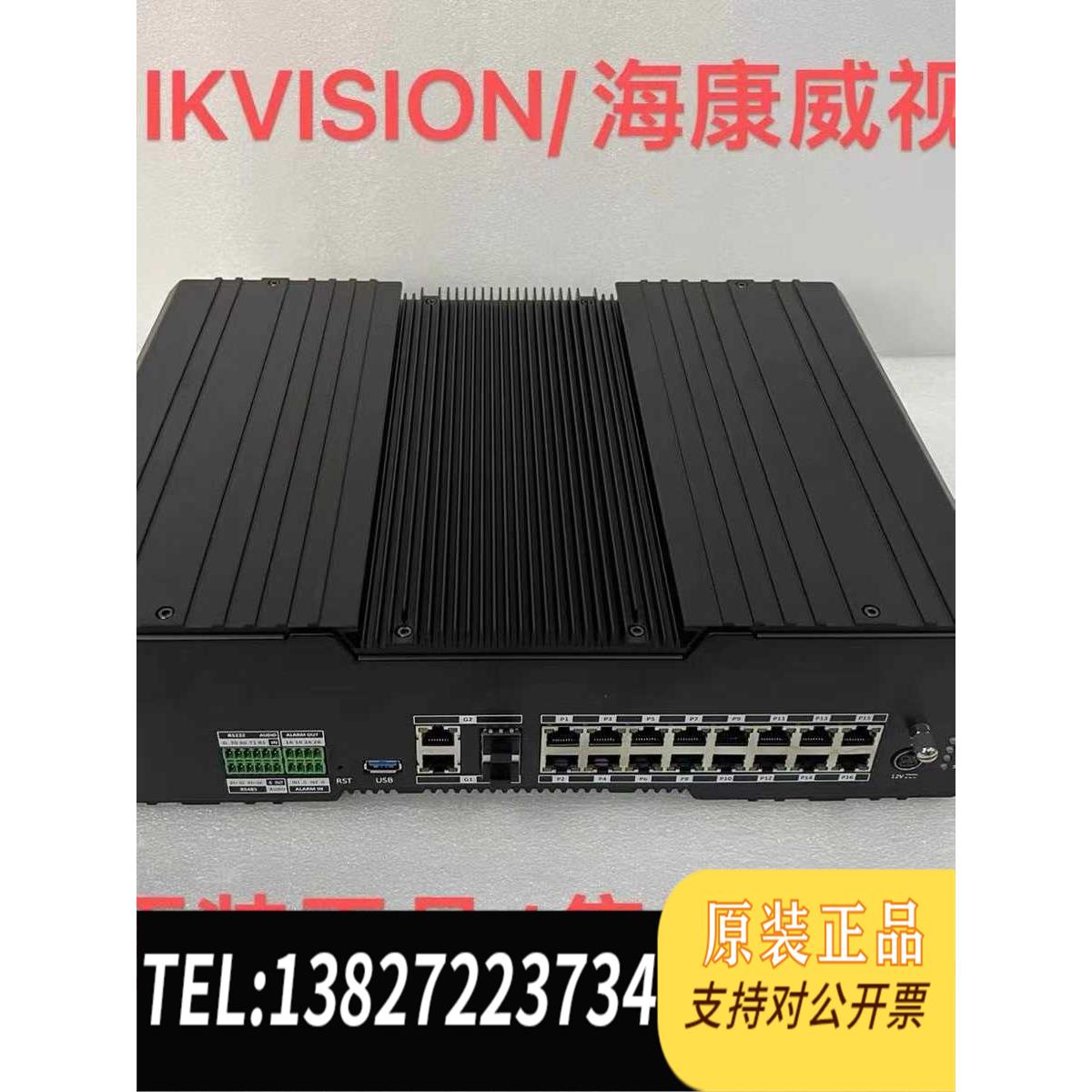 全新原装12路终端服务器DS-TP50-12DTDS-T需询价