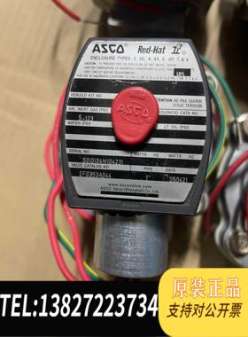全新原装ASCO电磁阀EFG353A044一起13个。货物。没需询价