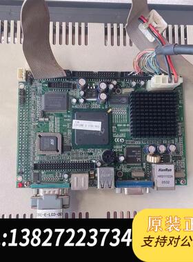 北京利达华信LD128E主机机头一套,含:灯板,显示屏,主板需询价