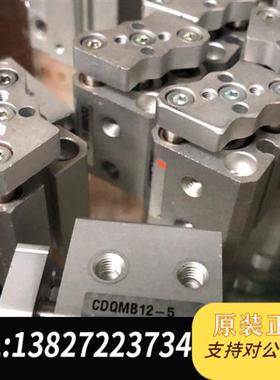 全新库存日本SMC原装二手气缸CMQMB12-5 CDQMB16-2全新议价