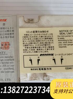 全新库存百分表,107SWA,全新,剩余3个。全新议价