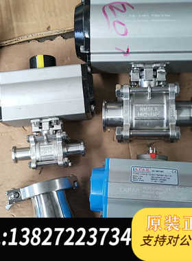 Eicmation PA3116110-φ83 NM17-3