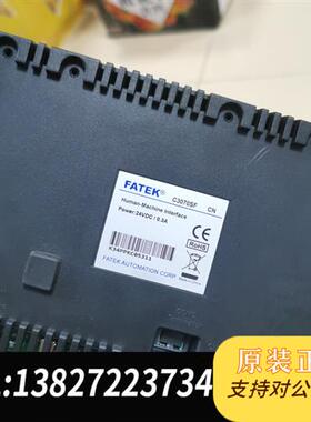 全新库存触摸屏…成色很新,质量包好…有四台,保护全新议价