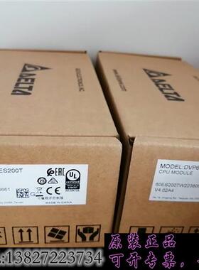 库存DVP60ES200T PLC编程控制器全新原装正品需询价