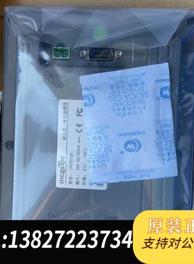 触摸屏~TPC7012EI/7012EW/7012E需询价