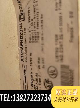 全新原装ATV58F变频器ATV58FHD23N4 议需询价
