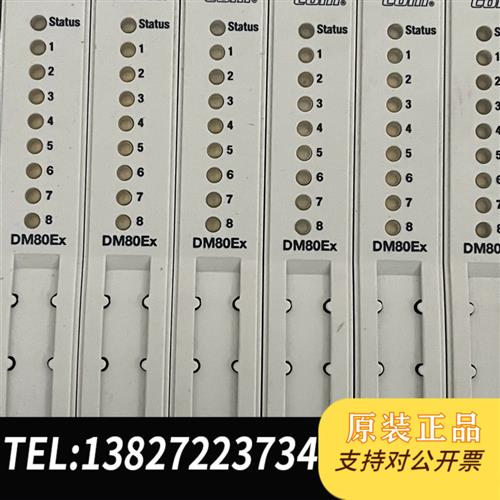 全新库存德国TURCK图尔克模块 DM80Ex 实物拍摄,拆机包全新议价