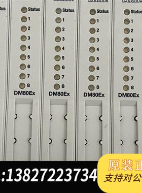 现货原装德国TURCK图尔克模块DM80Ex实物拍摄拆机包议价