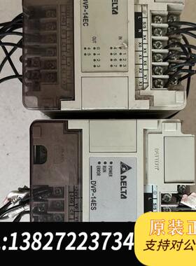 全新库存PLC  DVP-14ES  外观如图,实物拍摄,包好全新议价