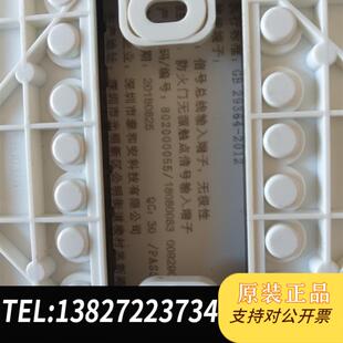 常闭防火门监控模块TM3913,没安装过,在局里放着有需询价