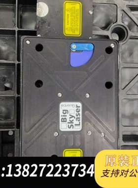 Quel Big Sky激光器，需询价