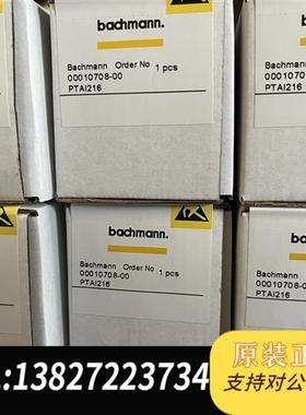 全新库存出模块DIO216,全新带包装,需要的朋友联全新议价