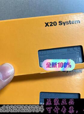 现货原装正品模块X20DI6371、X20PS9500出需议价