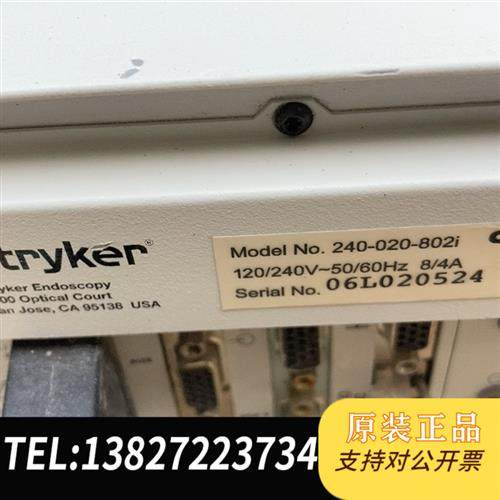 全新库存stryker 史赛克240-020-802i全新议价