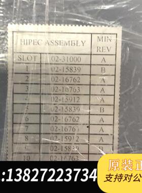 全新库存 HIPEC箱01-18949 REVA,02-310全新议价