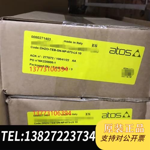 全新库存意大利原装阿托斯比例阀DHZO-TEB-SN-NP-全新议价