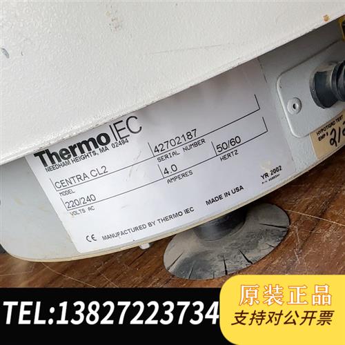 全新库存Thermo IEC Centra CL2离心机,如图全新议价