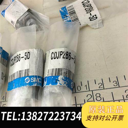 现货原装SMC气缸CJP2B6-5D6个议价