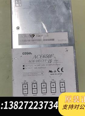 全新库存COSEL电源,型号ACE650F,650W,DC24v,D全新议价