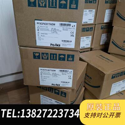 全新库存全新Proface普洛菲斯GP4301TW全新议价