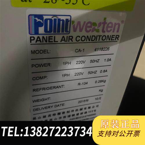 原装正品机柜一台如下图所示,要联系,不包邮议价销售