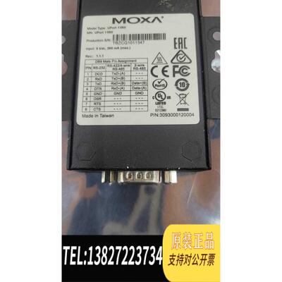 全新原装摩莎MOXA 1150i USB转串口转换器 议需询价