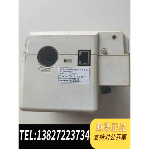 全新原装/空气微粒传感器ZN-PD03-S需询价