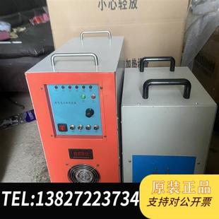 高频全新议价 全新库存 包邮 二手35kW高频感应加热机 高频加热设备