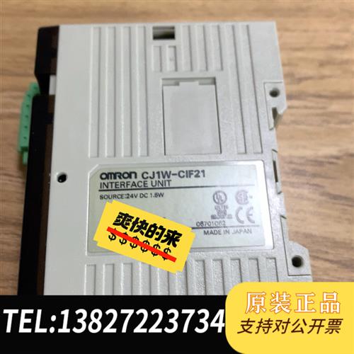 全新库存OMRON通信模块CJ1W-CIF21,需要的私聊!全新议价