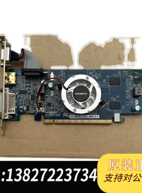 技嘉8400GS 512M GV-N84S-512I PCIE HDMI高请显卡 AV输出需询价