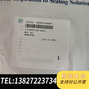 000 全新库存AMEC 03853 540 P01全新议价 中微小配件