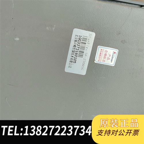 全新库存斯达峰SF2300SG数控等离子火焰切割机操作控制控全新议价