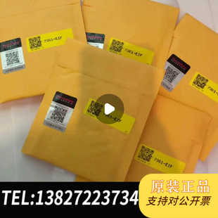 热电 7361—EIF 48i红外光源全新 一氧化碳