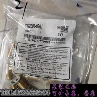 库存Y原装 隔板接头需询价 正品