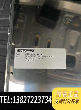 全新原装Schaefer电源C3556-W-U016电源需询价