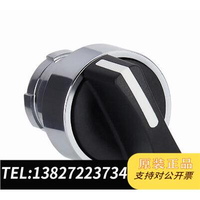 全新原装XB2BVB5LC 基座需询价