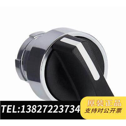 全新原装XB2BVB5LC 基座需询价