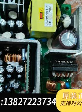 全新库存龙星辰电源 ACMM70 REV,V09./一块,成色见图实全新议价